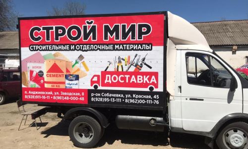 брендирование авто кмв минеральные воды