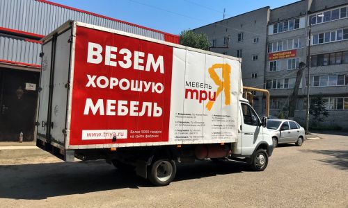 брендирование авто кмв минеральные воды