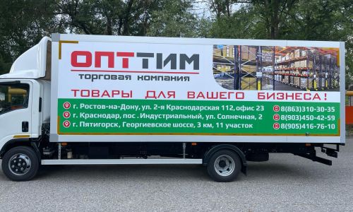 брендирование авто кмв минеральные воды