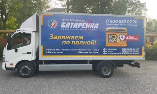 брендирование авто кмв минеральные воды